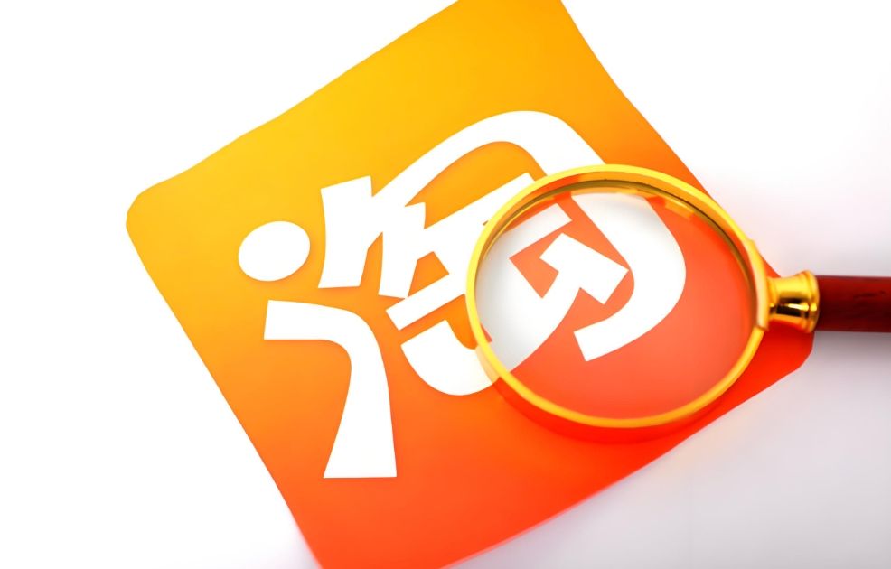 淘宝网网页版登录入口 淘宝官方网页版快捷登录