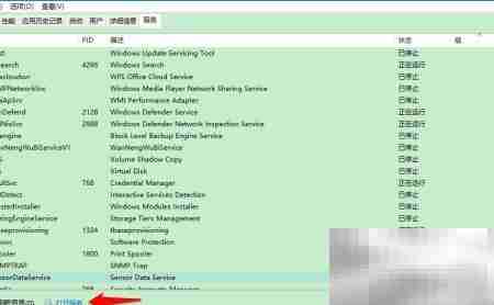 User Manager禁用修复方案