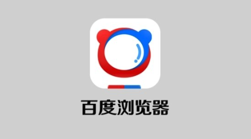 百度网盘的隐私保护机制如何，用户数据是否安全可靠？