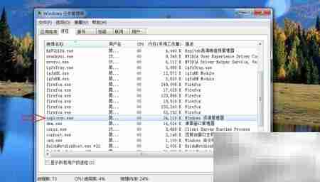 Windows进程管理：结束与新建