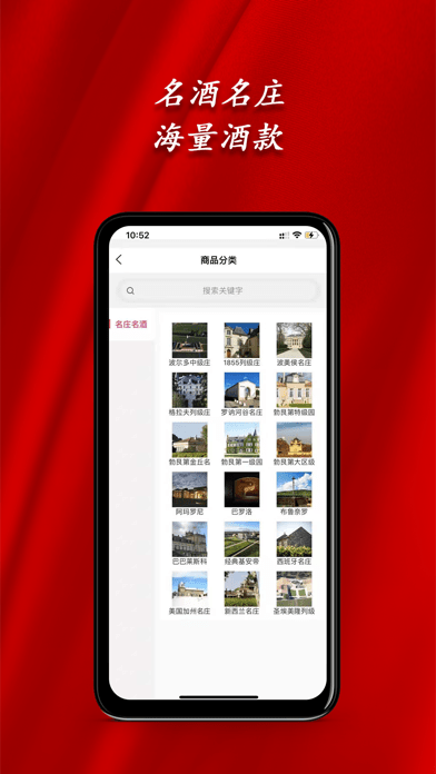 酒佳佳app-酒佳佳app安卓版1.1.2