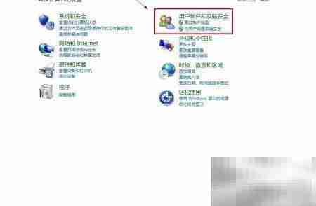 Win8应用防火墙通行指南