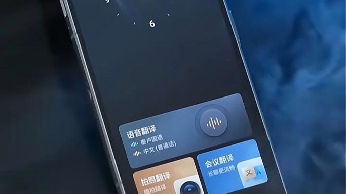讯飞翻译文档翻译功能在哪_讯飞翻译PDF/Word文件导入翻译教程