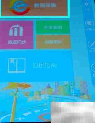 PDA地图位置指南