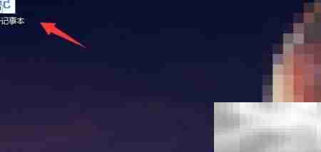 电子记事本纸张方向设置指南