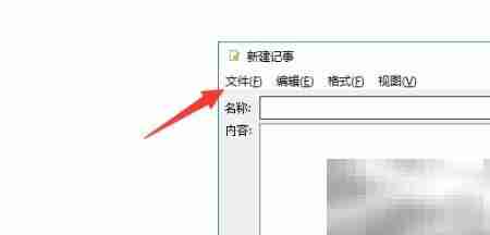 电子记事本纸张方向设置指南