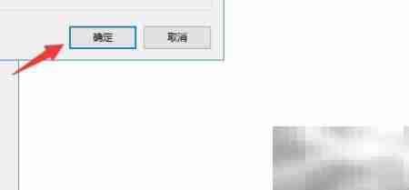 电子记事本纸张方向设置指南