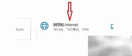 Win10设置上网流量限制