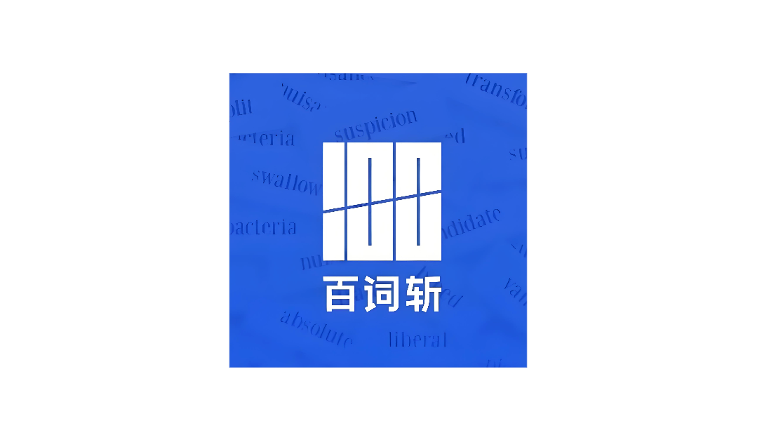 百词斩APP如何开启学习提醒_百词斩APP设置每日打卡闹钟【指南】
