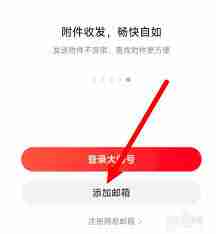 如何直接打开126邮箱登录链接