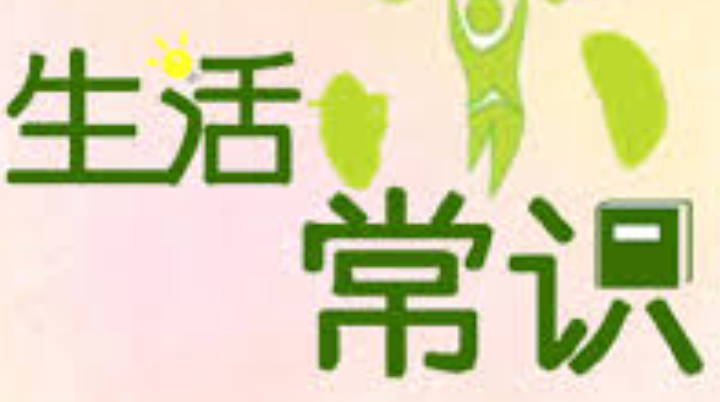 熬夜导致血糖升高吗 熬夜对代谢系统影响
