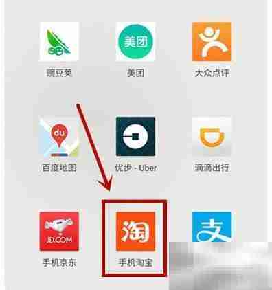 手机淘宝开店全攻略