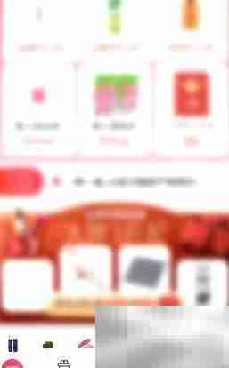 关闭考拉海购系统通知方法