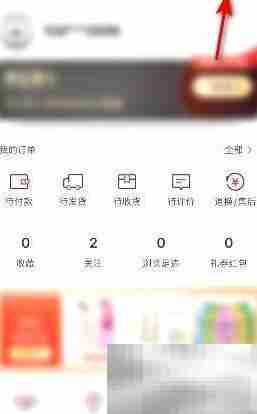 关闭考拉海购系统通知方法