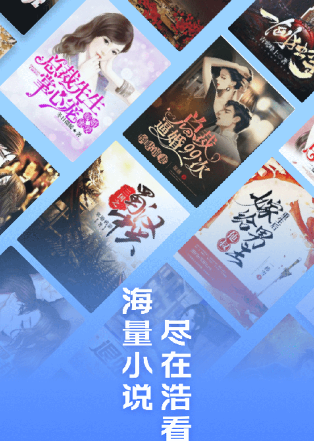 蓝海书屋免费小说畅读入口 蓝海书屋搜书使用指南及官网直达