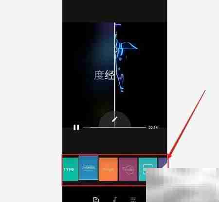 Quik视频剪辑入门指南