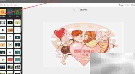 易图设计技巧全解析