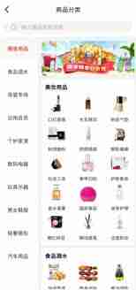 一鹿拼怎么使用