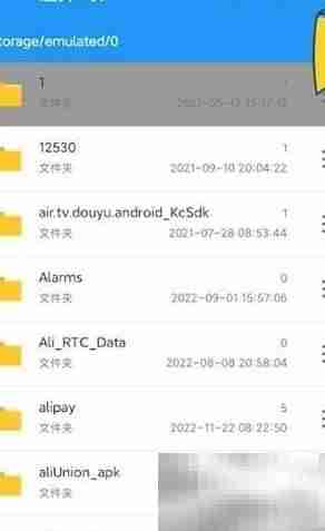 解压缩全能王文件分享技巧