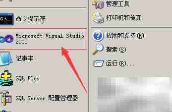 VS修改Web默认访问地址
