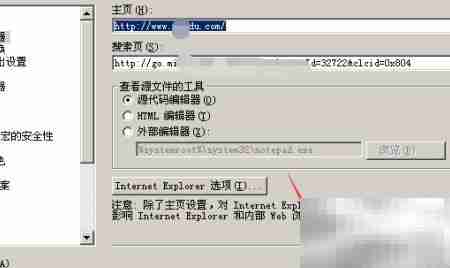 VS修改Web默认访问地址