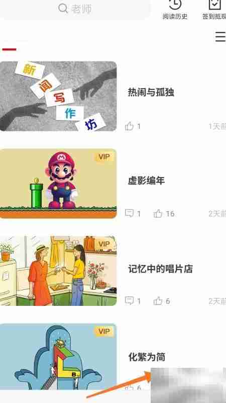 冥想中化繁为简的播放方法