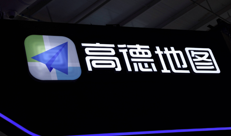 高德地图组队出行怎么用 高德地图实时位置共享设置方法【附图】
