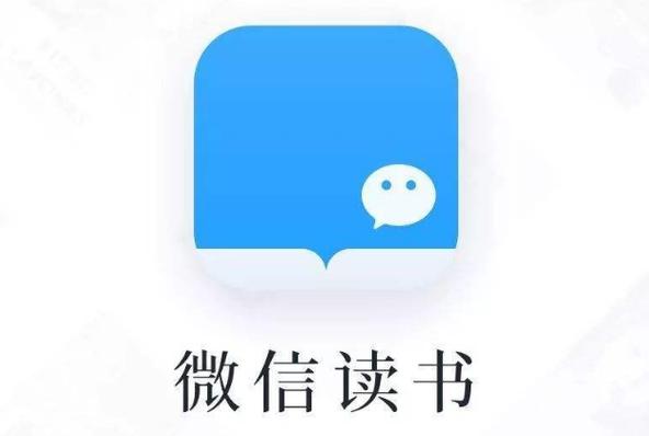 微信读书官网登录入口 微信读书网页版官方