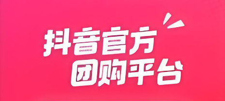 抖省省怎么获取最新资讯_抖省省官方消息渠道【资讯】