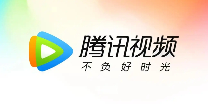 腾讯视频怎么修改昵称_腾讯视频个人资料修改