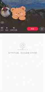小红书拉黑对方后对方还能看到笔记吗