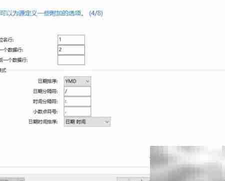 MySQL数据导入方法指南
