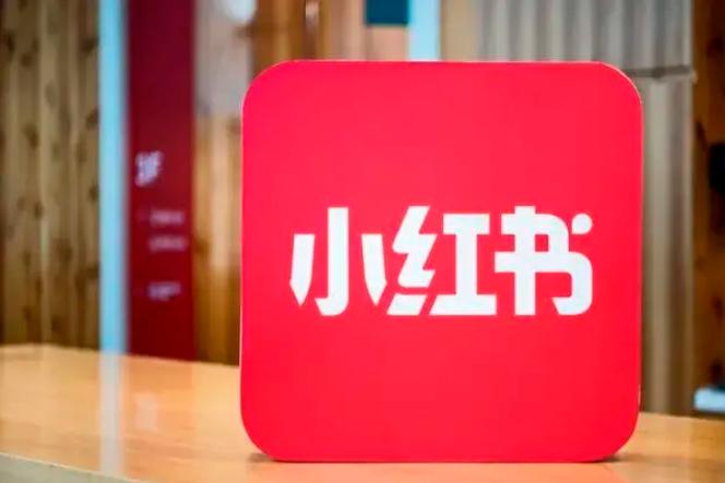 小红书千帆APP怎么更新版本_小红书千帆APP版本更新与检测
