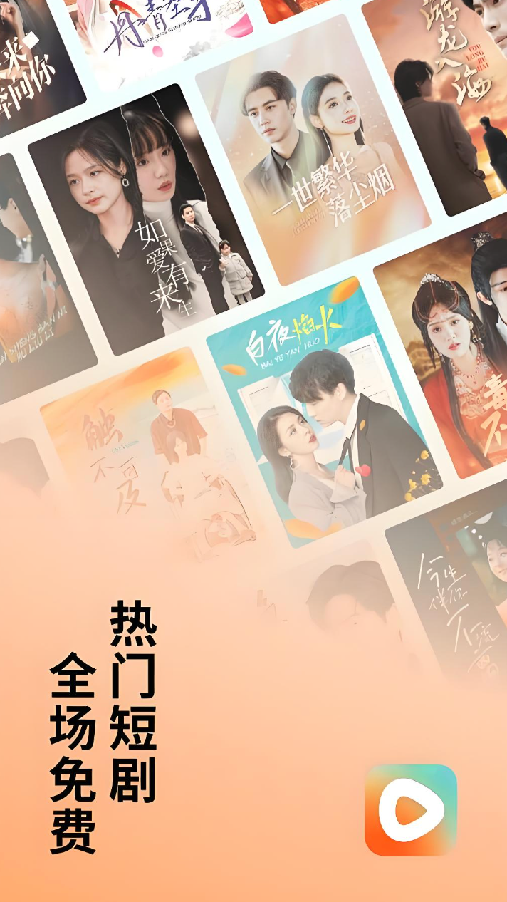 红果短剧app如何实现粉丝增长 红果短剧app创作者运营核心方法