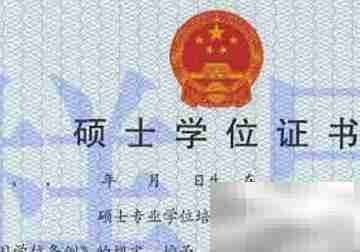 副主任药师评审流程详解