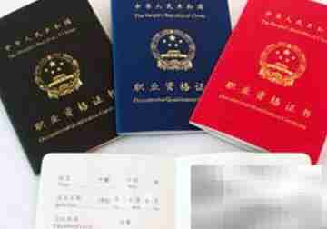 副主任药师评审流程详解
