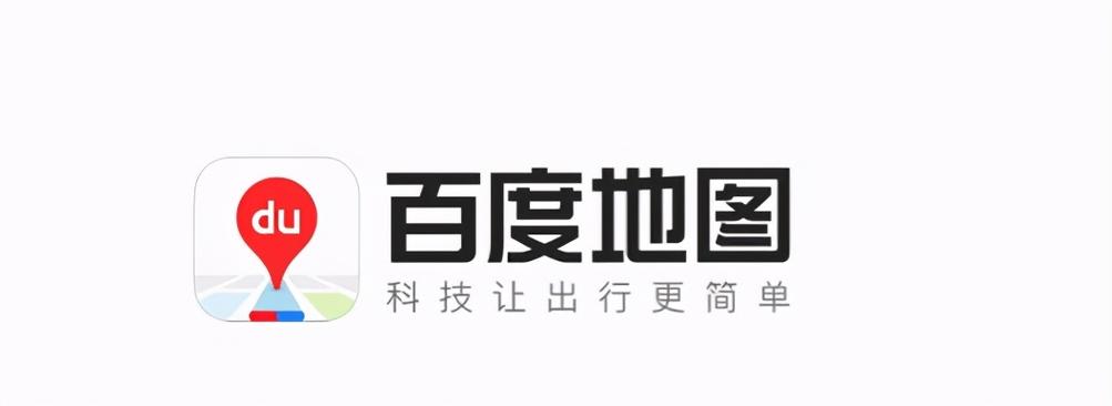 百度地图怎么预约网约车打车_百度地图聚合打车功能使用方法【演示】