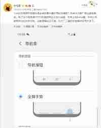 侧边栏返回键如何设置