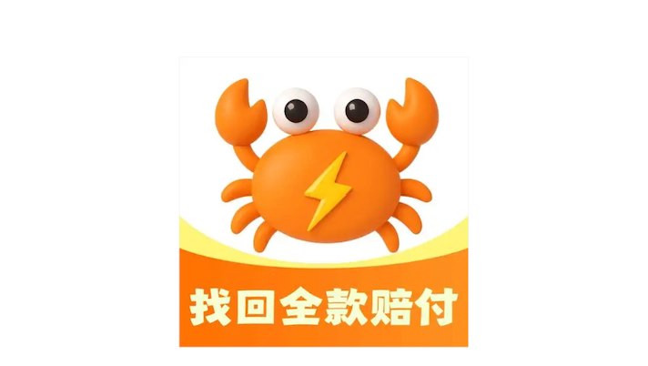 螃蟹账号交易平台官方入口 螃蟹官网唯一指定登录入口