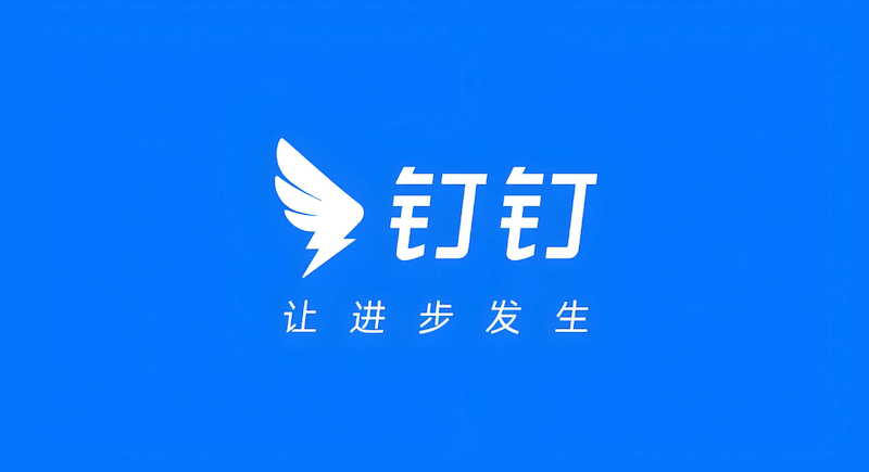 钉钉如何提交作业_钉钉app在线交作业【网课】