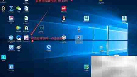 恢复电脑桌面图标顺序技巧