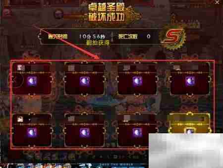 DNF科迪十字架制作攻略