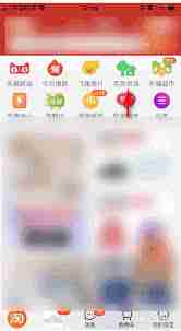 百度农场如何关闭音乐