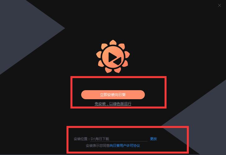 向日葵客户端怎么设置连接统计_向日葵客户端连接统计功能设置教程