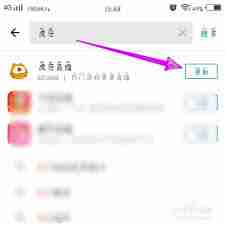 虎牙直播怎么更新到最新版本