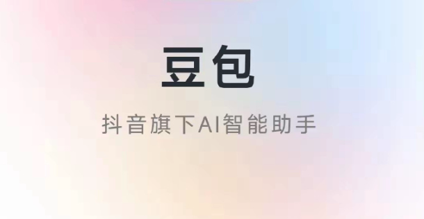 怎么用豆包AI帮我生成Web组件 用AI构建可复用UI元素的方案