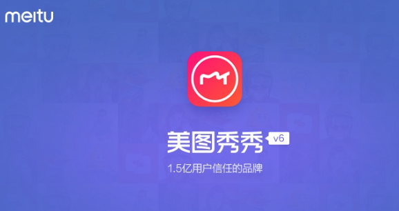 美图秀秀贴图位置错乱怎么办 美图秀秀贴图调整与操作方法