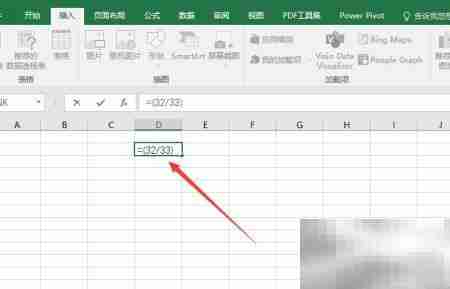 32×32/33的简便计算方法