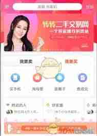 转转如何查找关于转转