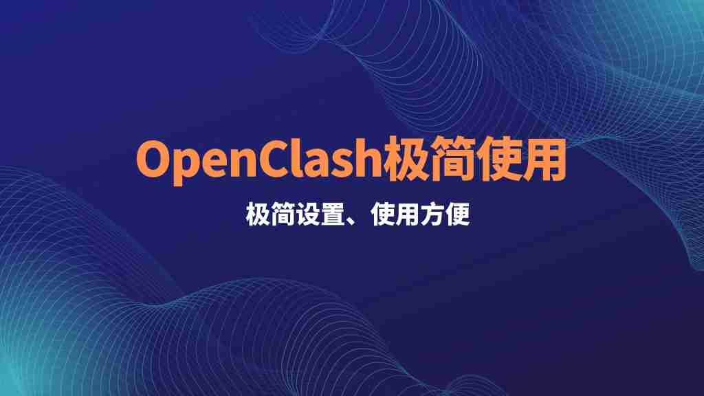 OpenClaw小龙虾如何开启自动更新